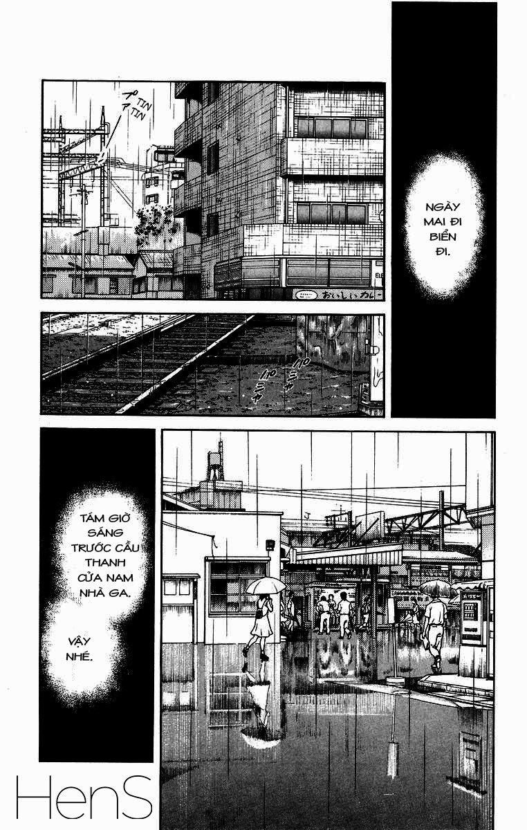 H2 Chapter 221 - 14