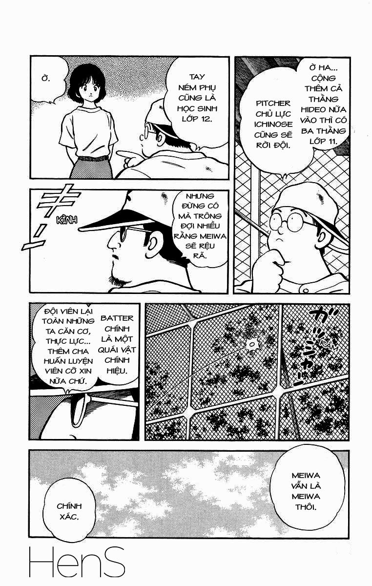 H2 Chapter 223 - 14