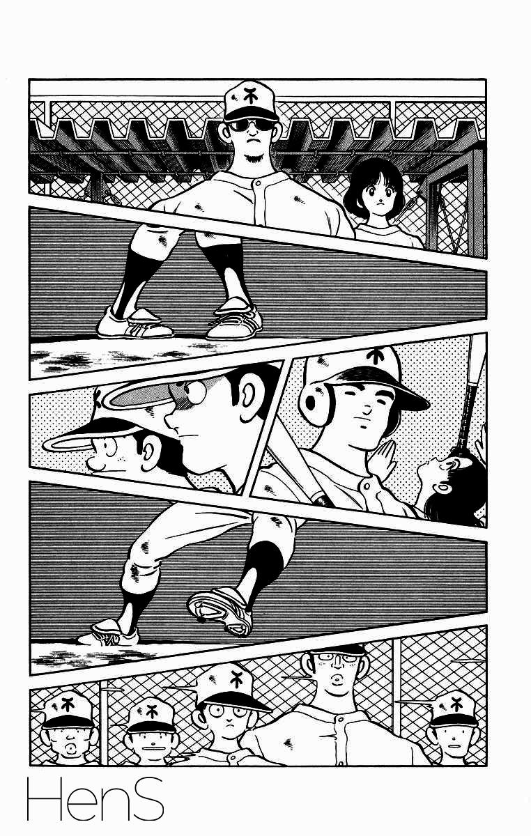 H2 Chapter 223 - 9