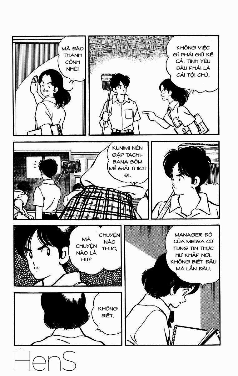 H2 Chapter 225 - 5
