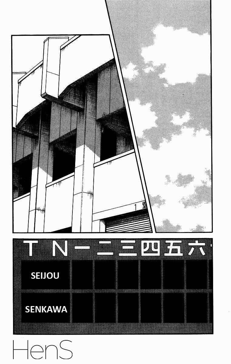 H2 Chapter 226 - 18