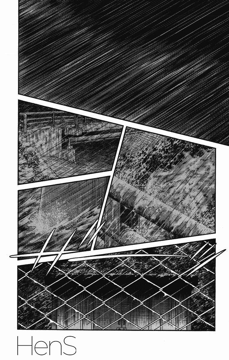 H2 Chapter 231 - 16