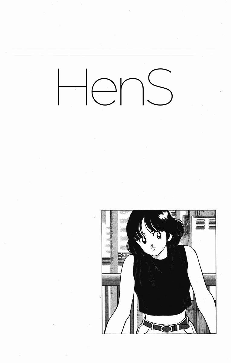 H2 Chapter 231 - 18