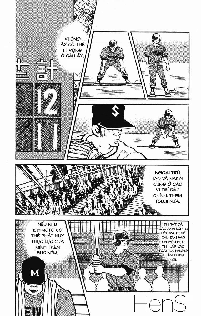 H2 Chapter 231 - 4
