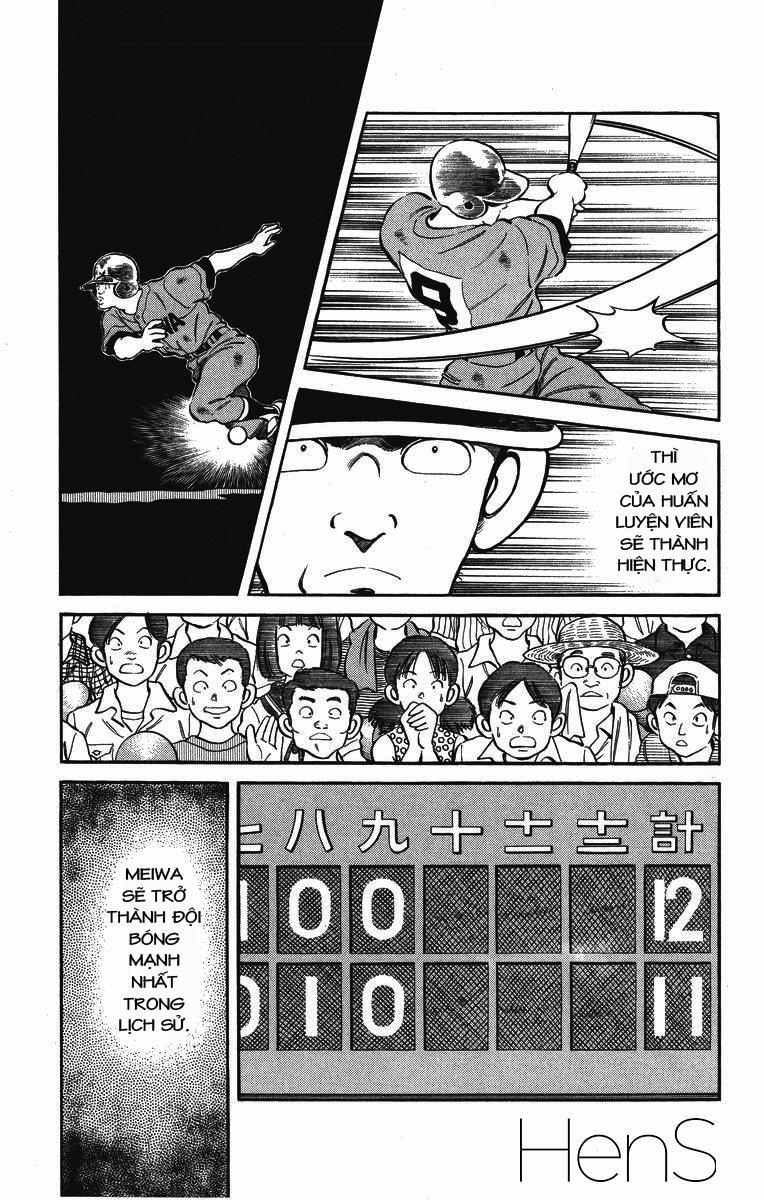 H2 Chapter 231 - 5