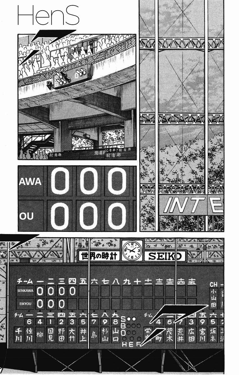 H2 Chapter 237 - 14