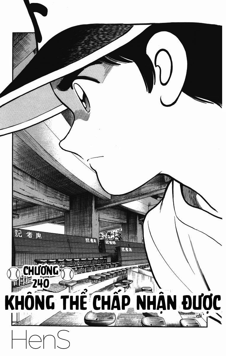 H2 Chapter 240 - 2