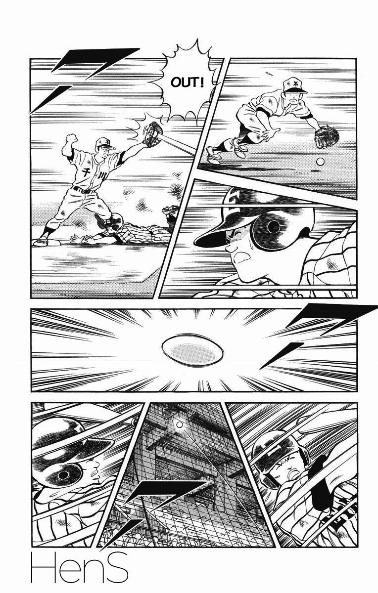 H2 Chapter 242 - 17