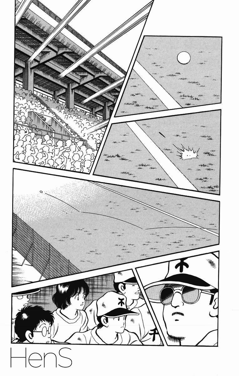 H2 Chapter 242 - 6