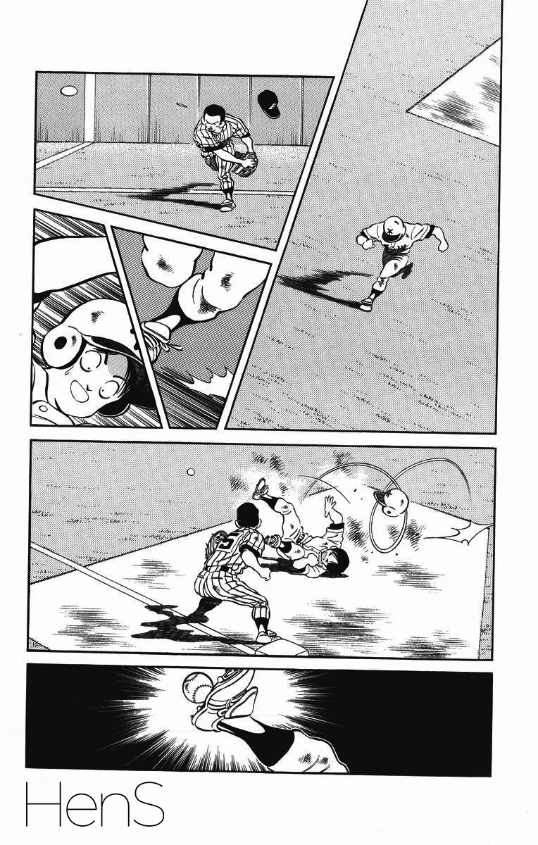 H2 Chapter 242 - 8