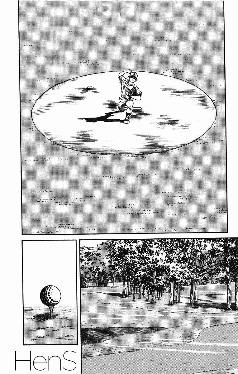 H2 Chapter 244 - 5