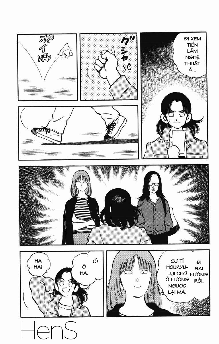 H2 Chapter 247 - 17