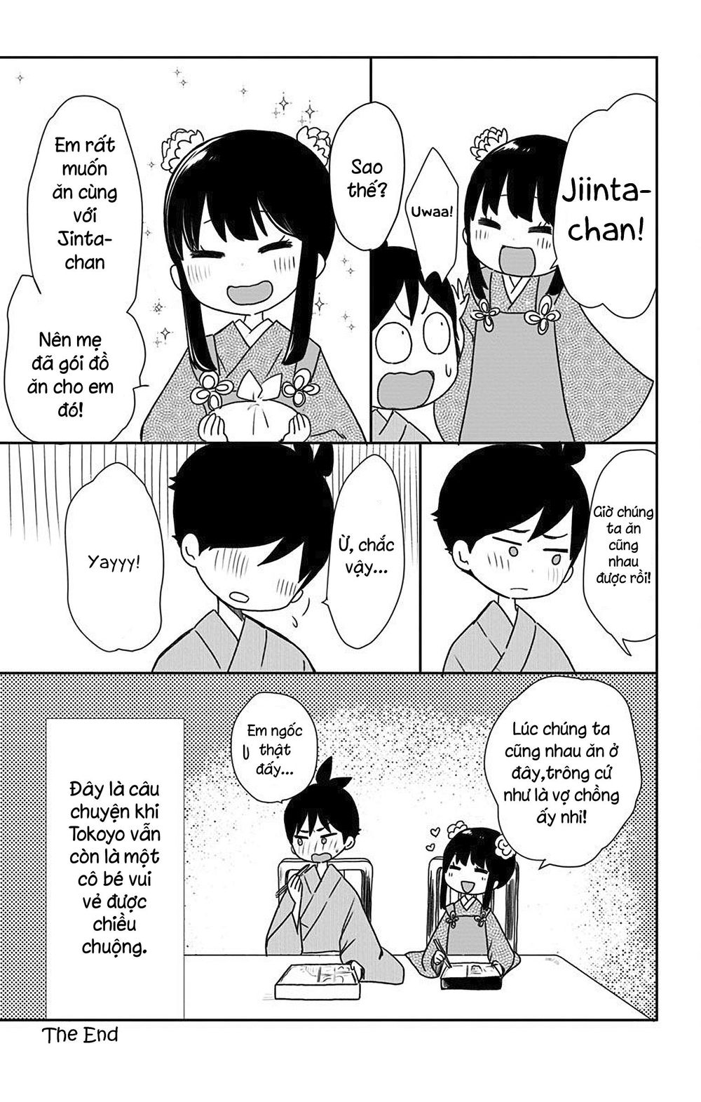 Showa Maiden Fairytale Chapter 7.5 - 11