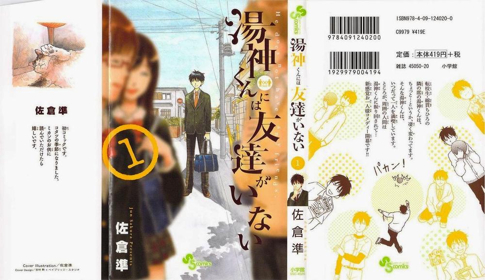 Yugami-Kun Ni Wa Tomodachi Ga Inai Manga Chapter 1 - 2