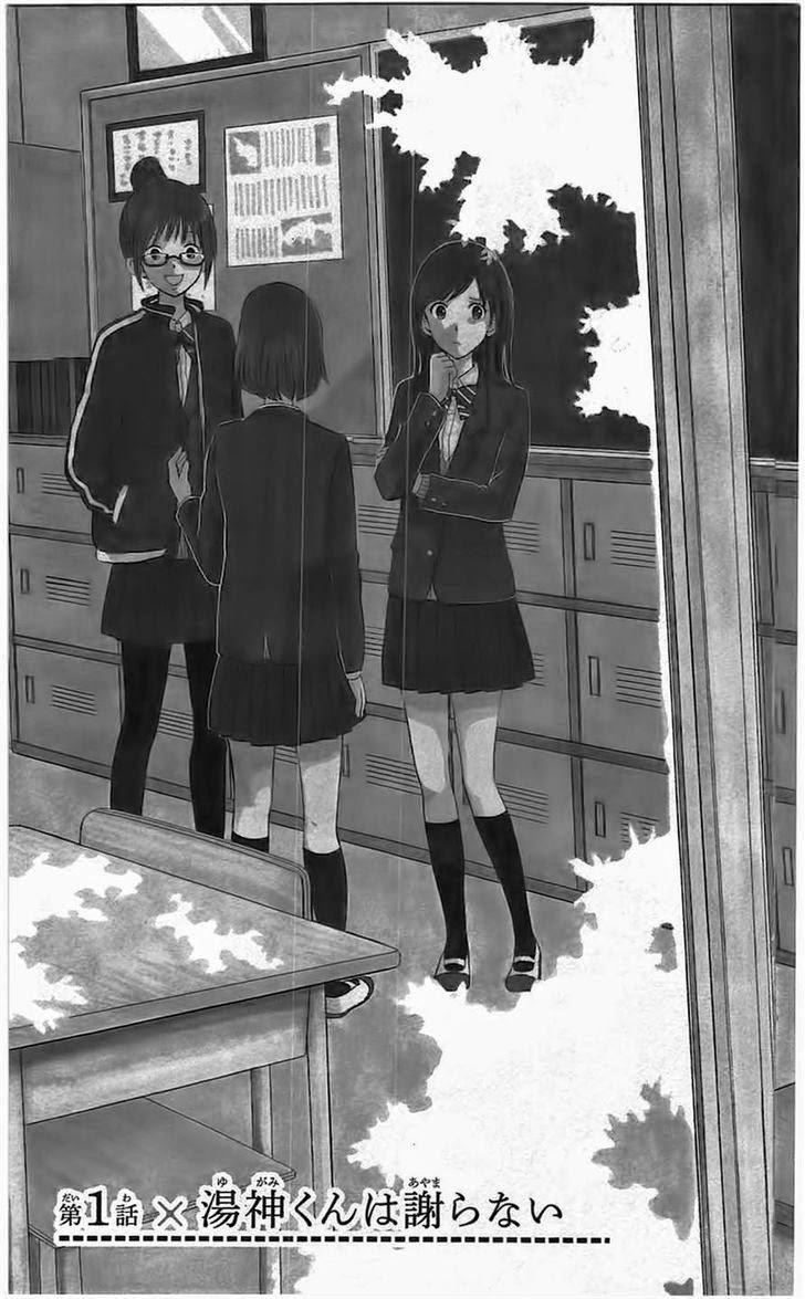 Yugami-Kun Ni Wa Tomodachi Ga Inai Manga Chapter 1 - 5