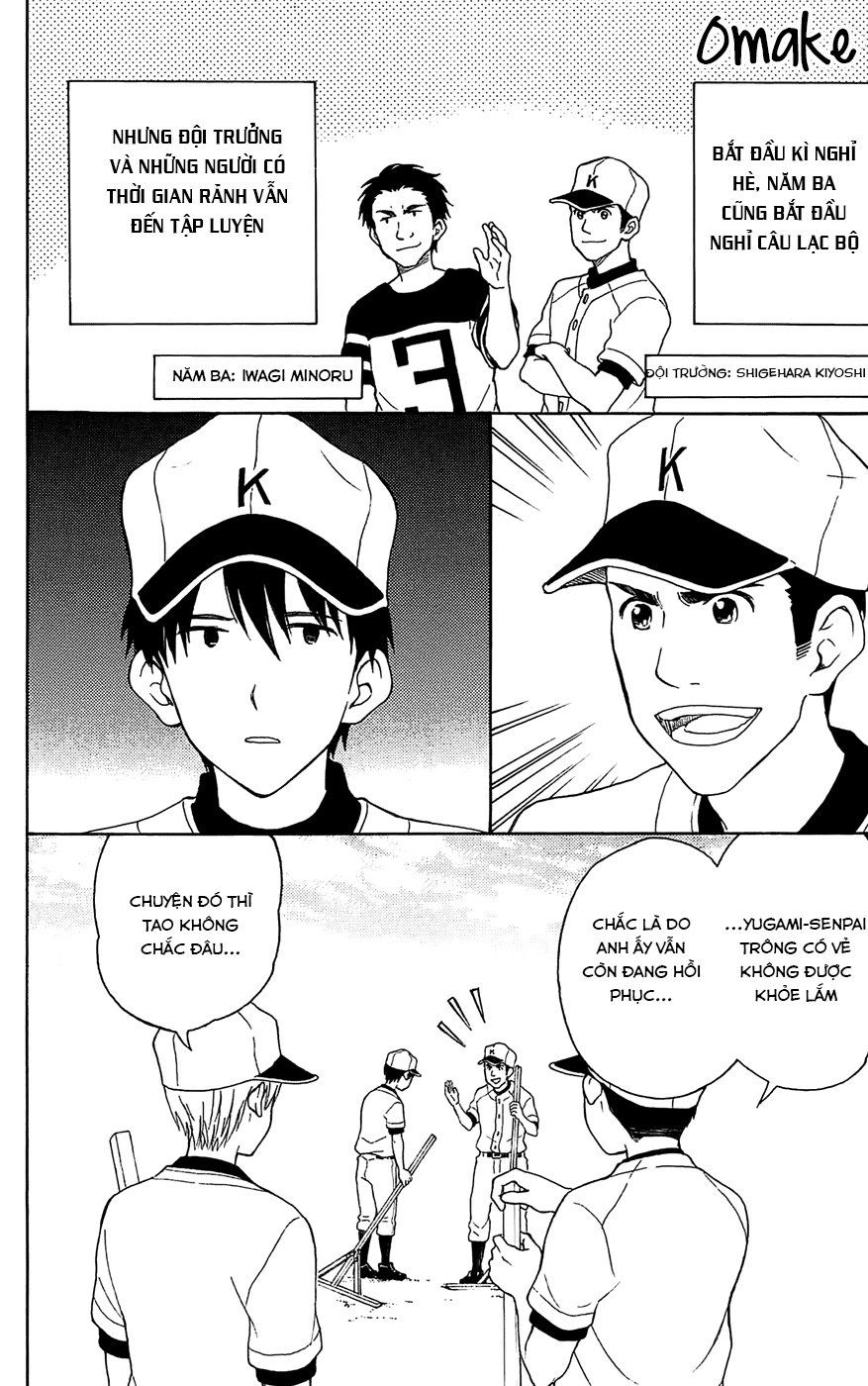 Yugami-Kun Ni Wa Tomodachi Ga Inai Manga Chapter 16.5 - 2