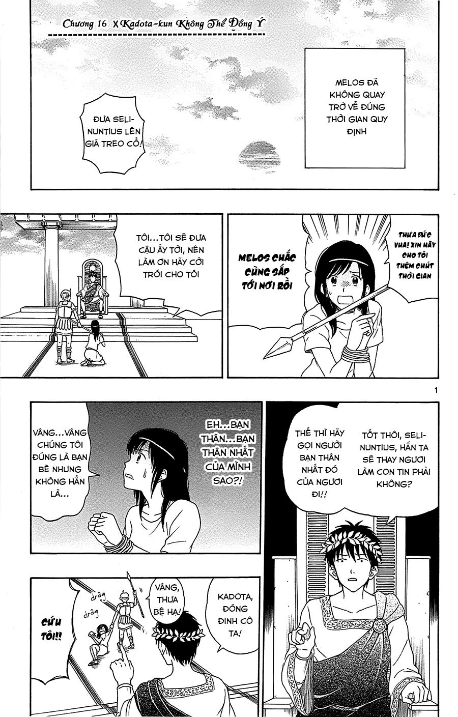 Yugami-Kun Ni Wa Tomodachi Ga Inai Manga Chapter 16 - 2