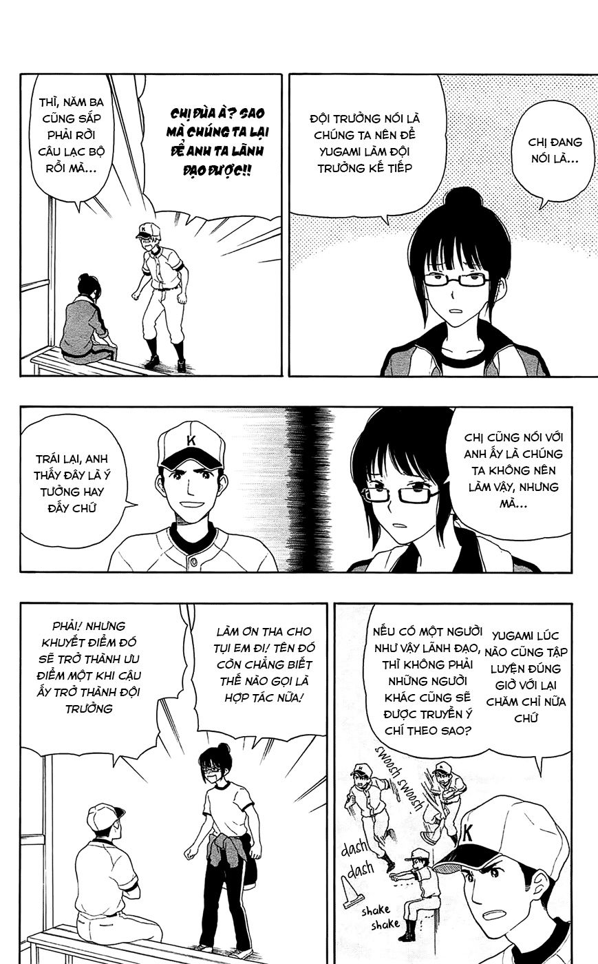 Yugami-Kun Ni Wa Tomodachi Ga Inai Manga Chapter 16 - 7