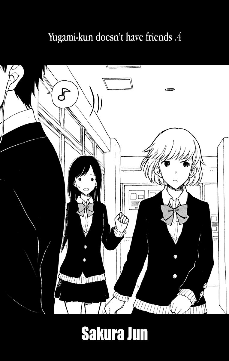 Yugami-Kun Ni Wa Tomodachi Ga Inai Manga Chapter 17 - 3