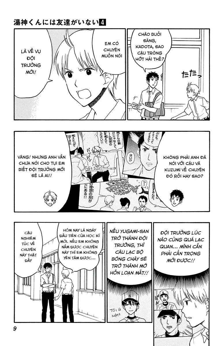 Yugami-Kun Ni Wa Tomodachi Ga Inai Manga Chapter 17 - 10