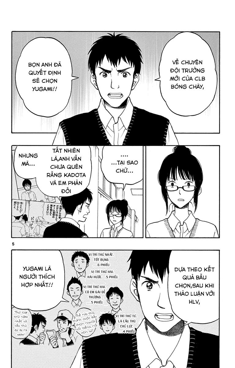 Yugami-Kun Ni Wa Tomodachi Ga Inai Manga Chapter 19 - 6