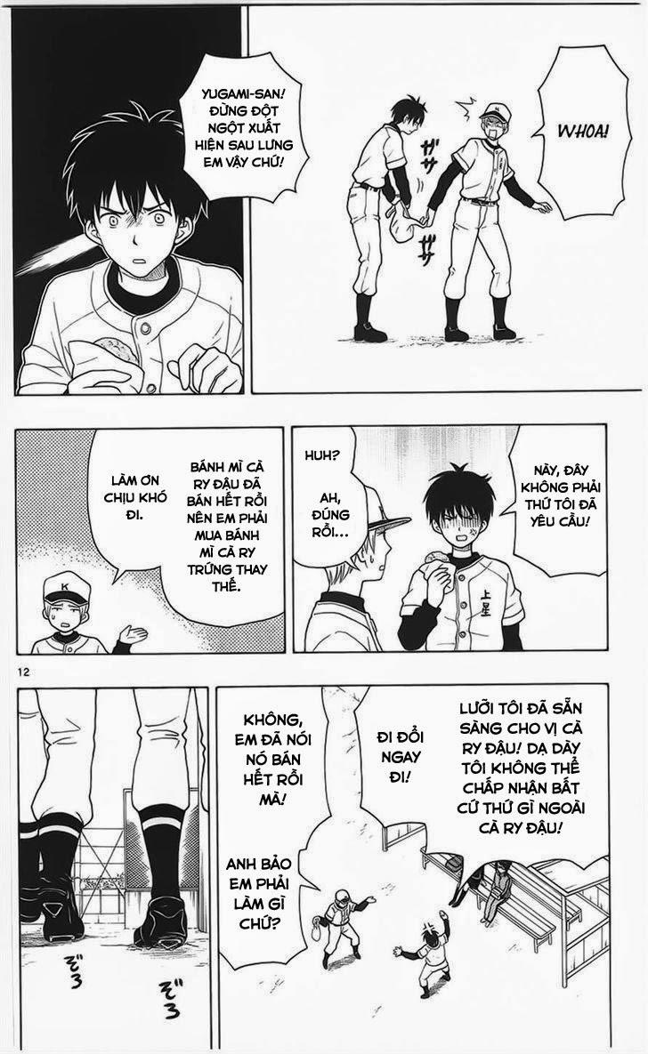 Yugami-Kun Ni Wa Tomodachi Ga Inai Manga Chapter 2 - 12