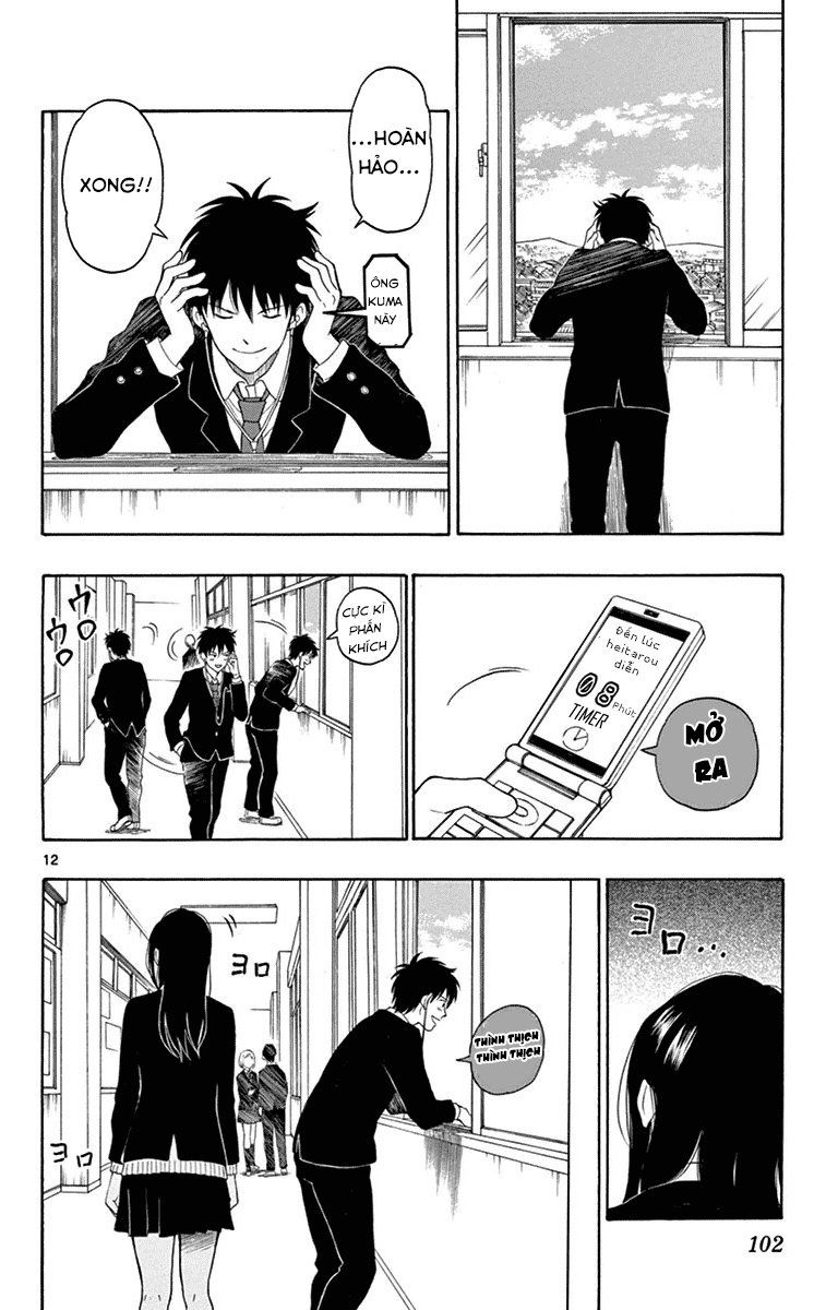 Yugami-Kun Ni Wa Tomodachi Ga Inai Manga Chapter 20 - 13