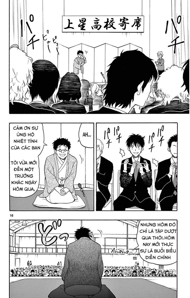Yugami-Kun Ni Wa Tomodachi Ga Inai Manga Chapter 20 - 17