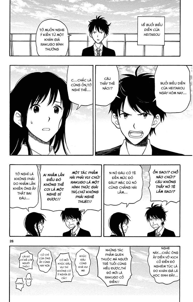 Yugami-Kun Ni Wa Tomodachi Ga Inai Manga Chapter 20 - 27