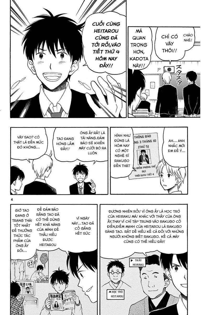Yugami-Kun Ni Wa Tomodachi Ga Inai Manga Chapter 20 - 5