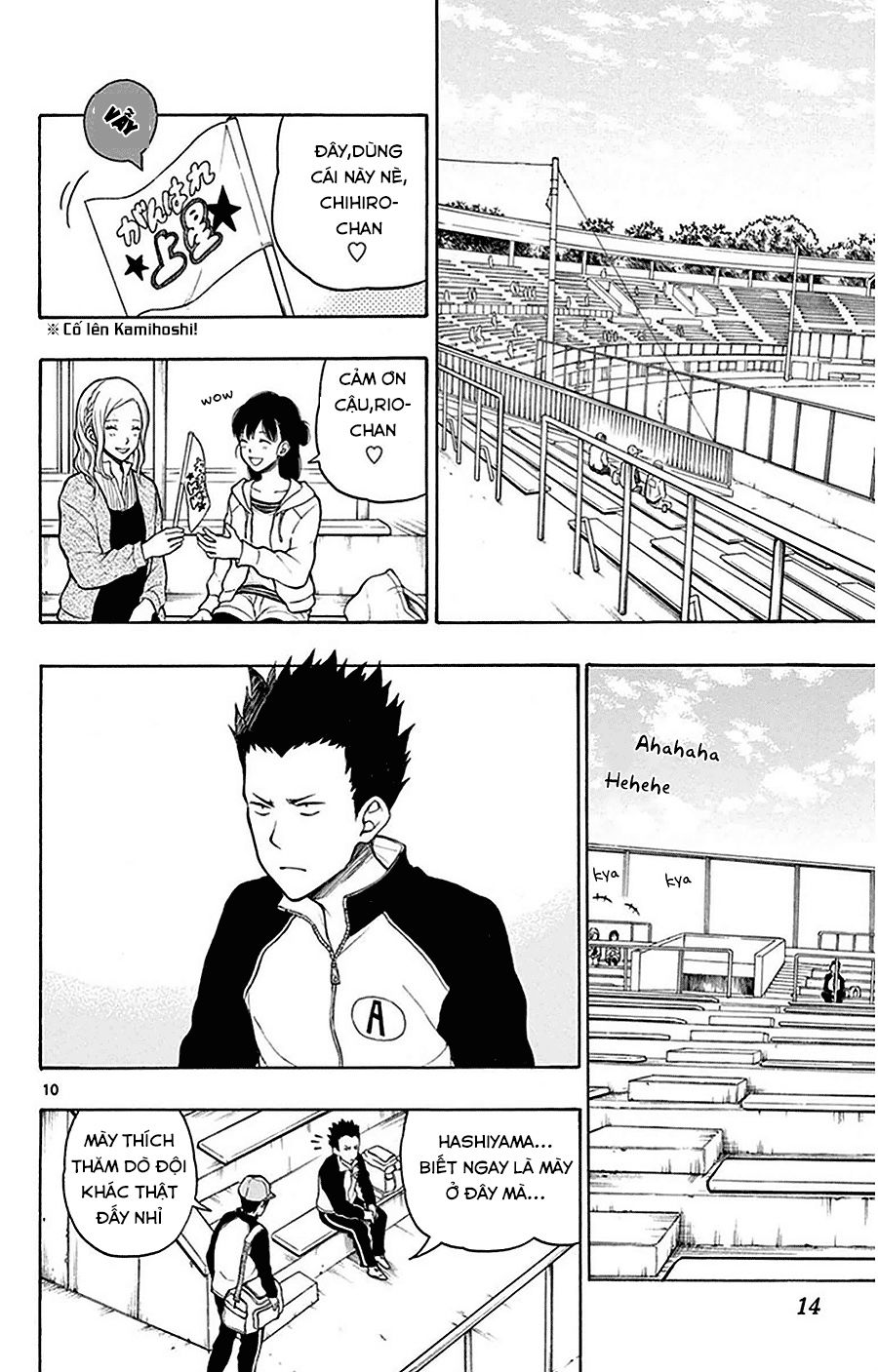Yugami-Kun Ni Wa Tomodachi Ga Inai Manga Chapter 22 - 14