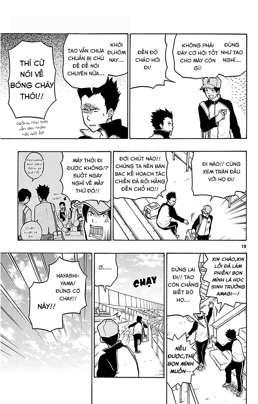 Yugami-Kun Ni Wa Tomodachi Ga Inai Manga Chapter 22 - 23