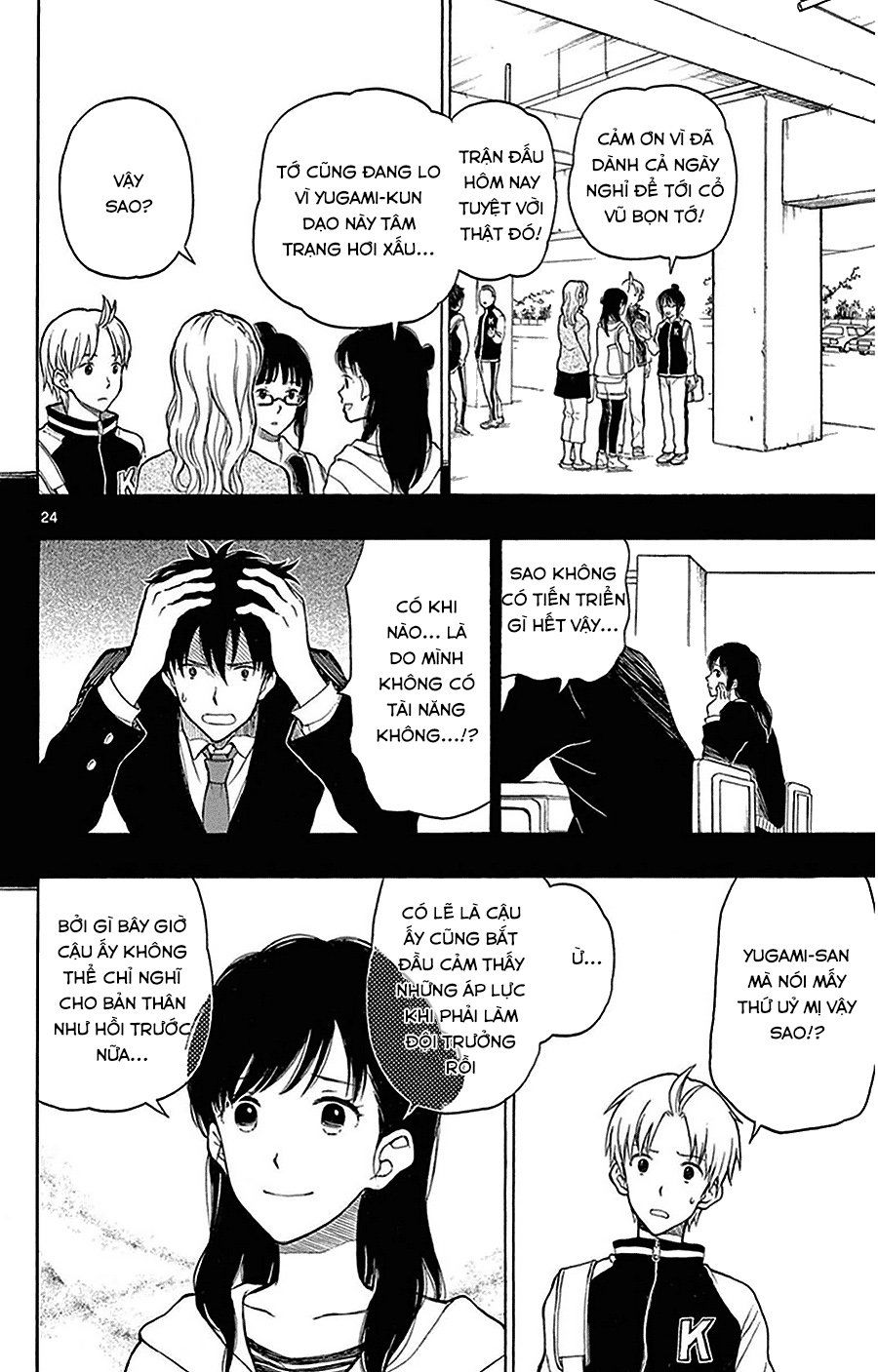 Yugami-Kun Ni Wa Tomodachi Ga Inai Manga Chapter 22 - 28
