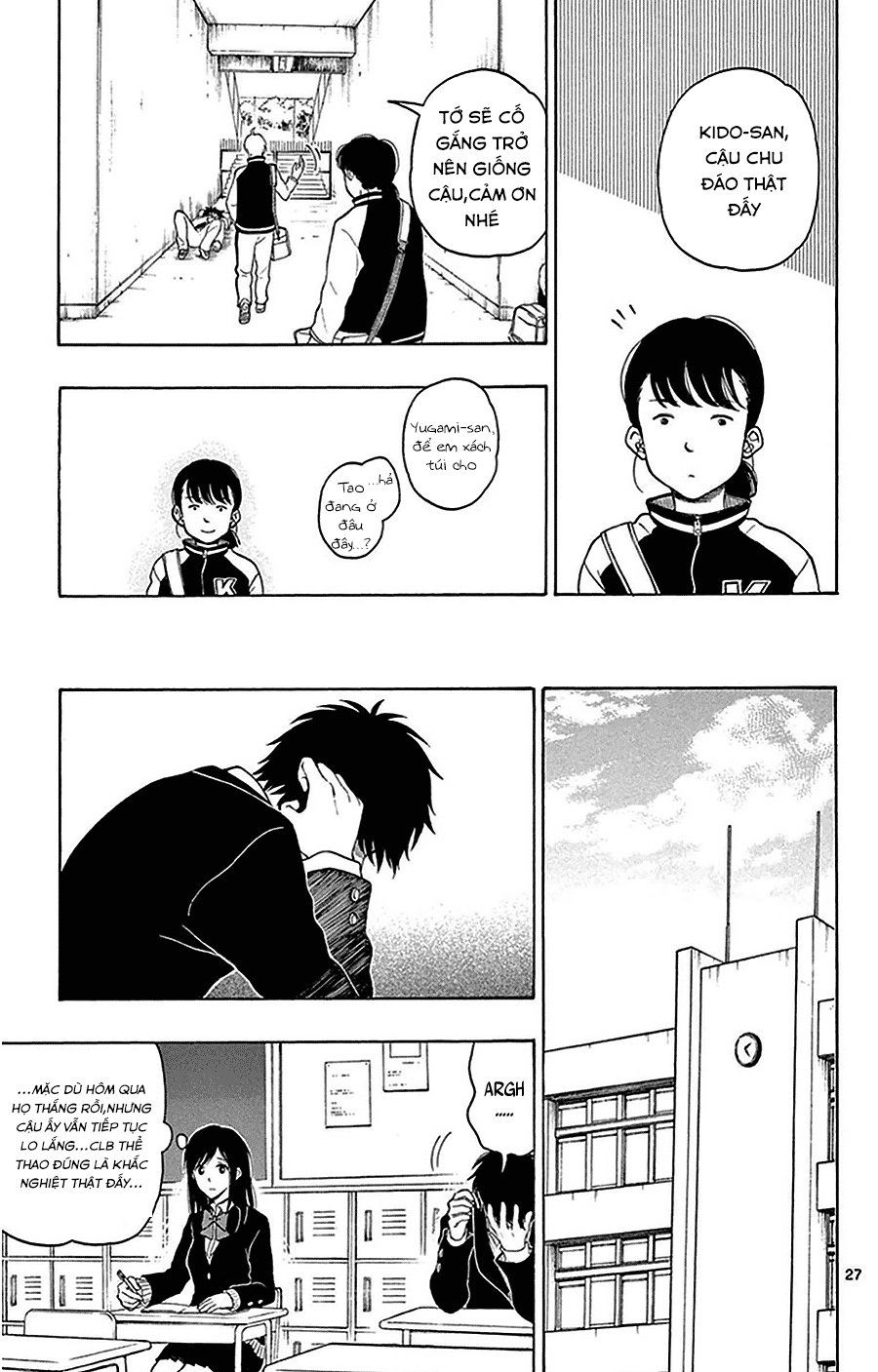 Yugami-Kun Ni Wa Tomodachi Ga Inai Manga Chapter 22 - 31