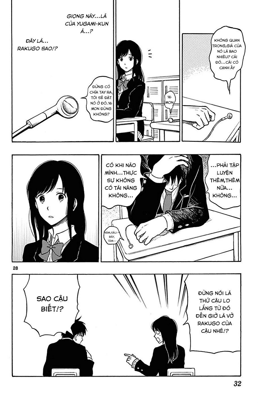 Yugami-Kun Ni Wa Tomodachi Ga Inai Manga Chapter 22 - 32