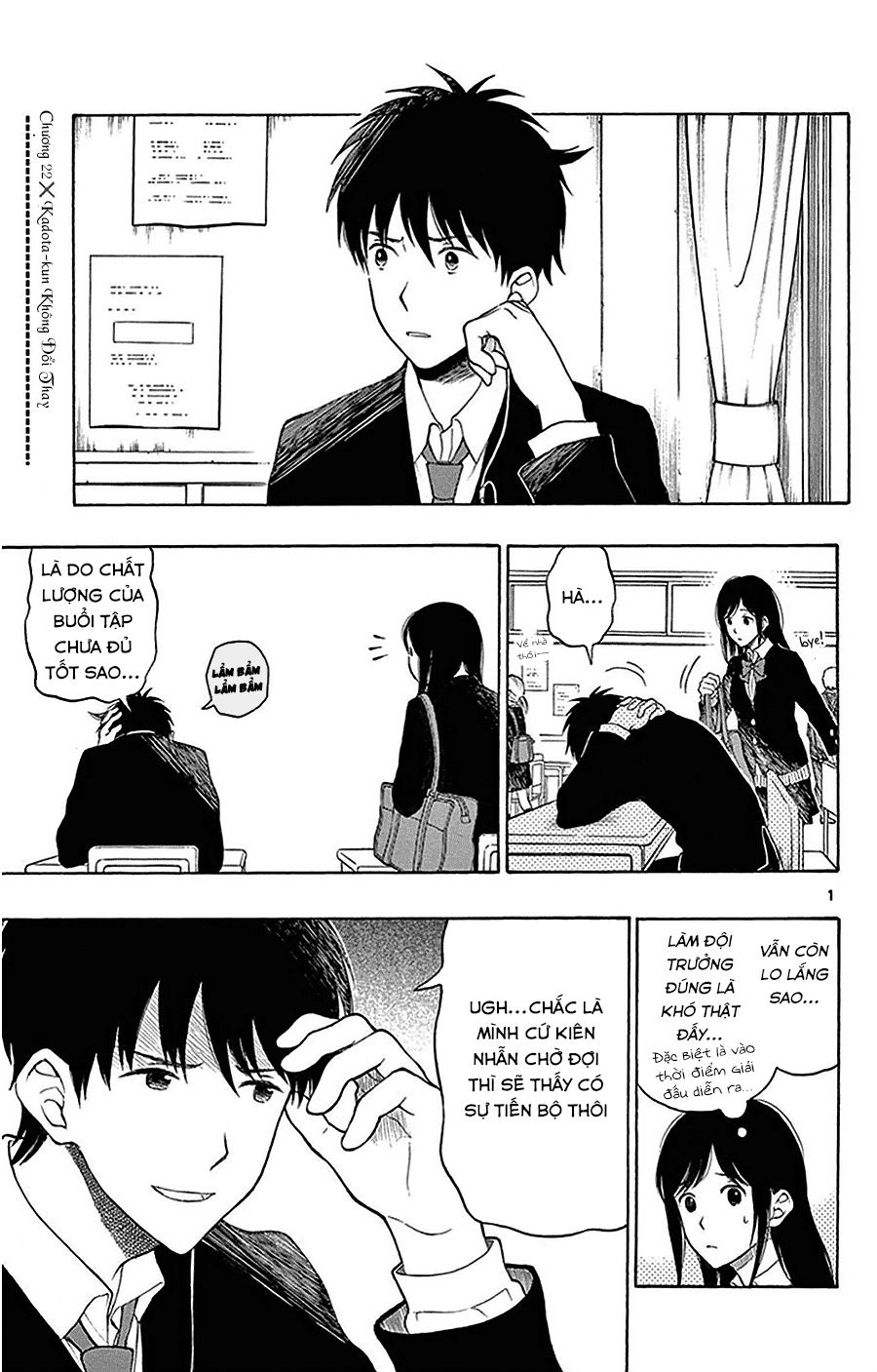 Yugami-Kun Ni Wa Tomodachi Ga Inai Manga Chapter 22 - 5