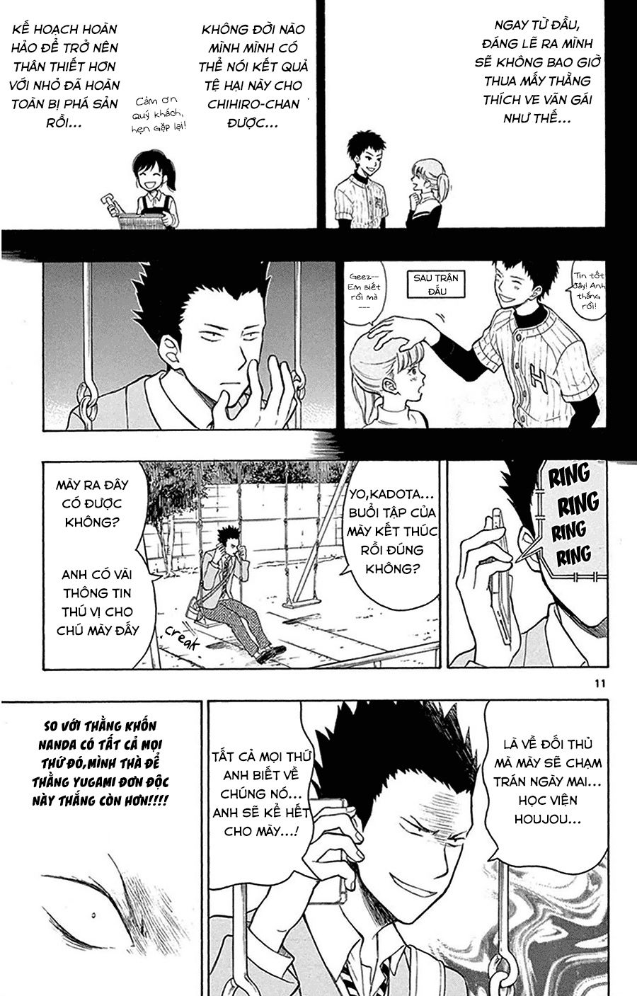 Yugami-Kun Ni Wa Tomodachi Ga Inai Manga Chapter 23 - 12