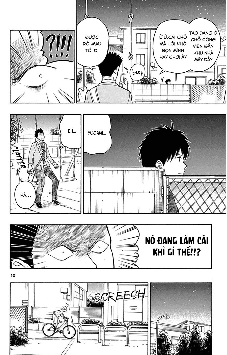 Yugami-Kun Ni Wa Tomodachi Ga Inai Manga Chapter 23 - 13