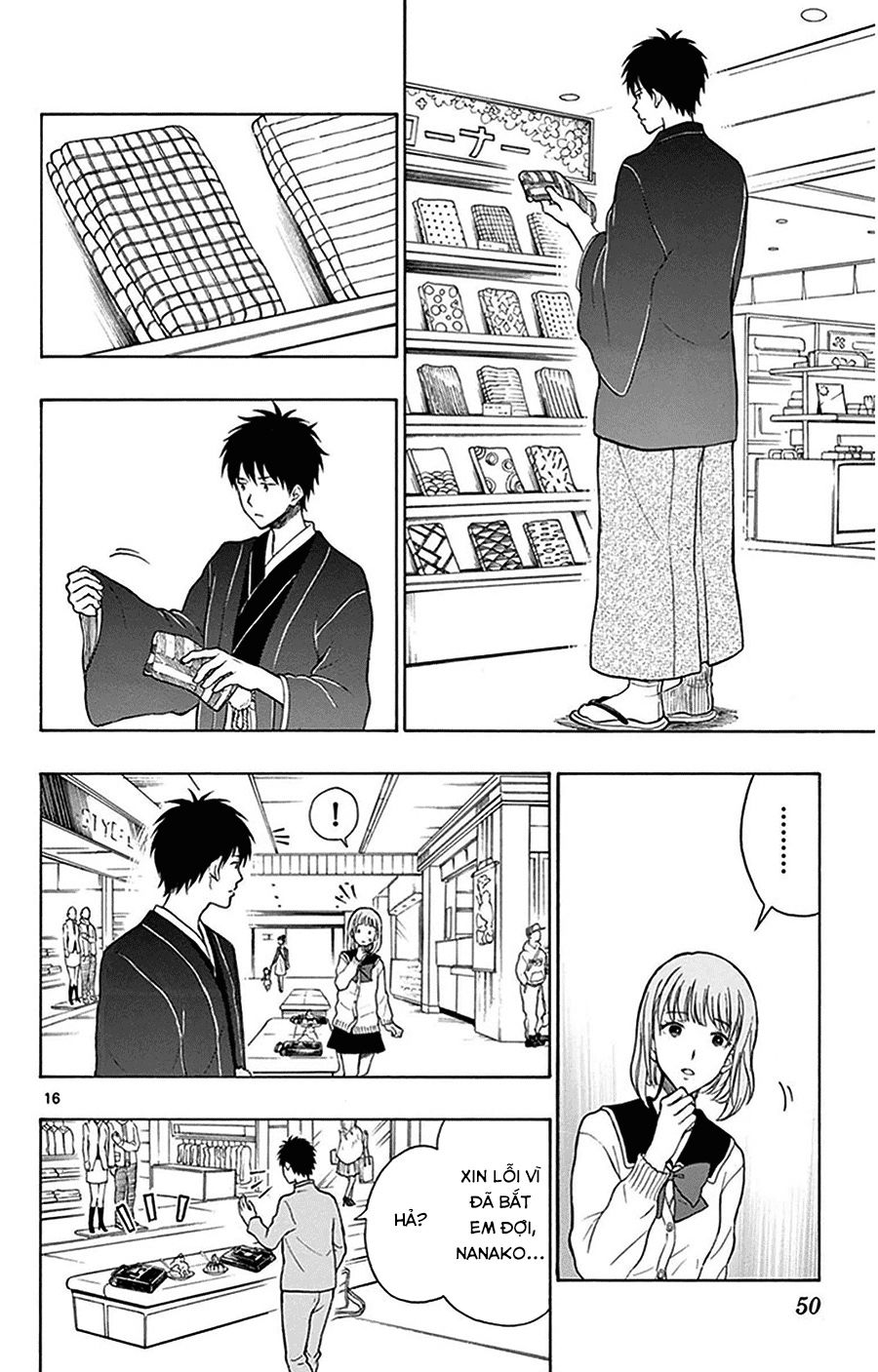Yugami-Kun Ni Wa Tomodachi Ga Inai Manga Chapter 23 - 17