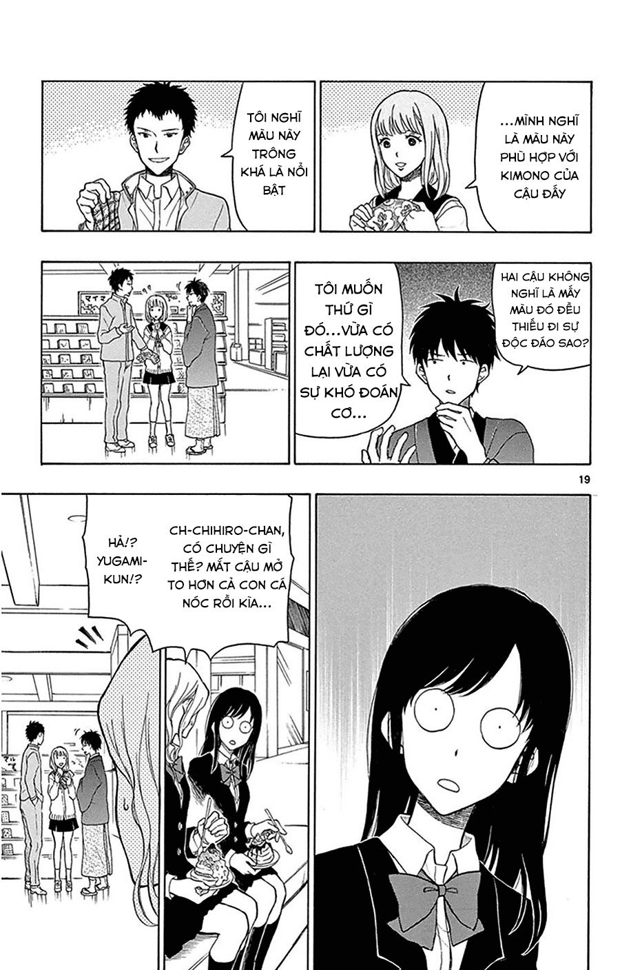 Yugami-Kun Ni Wa Tomodachi Ga Inai Manga Chapter 23 - 20