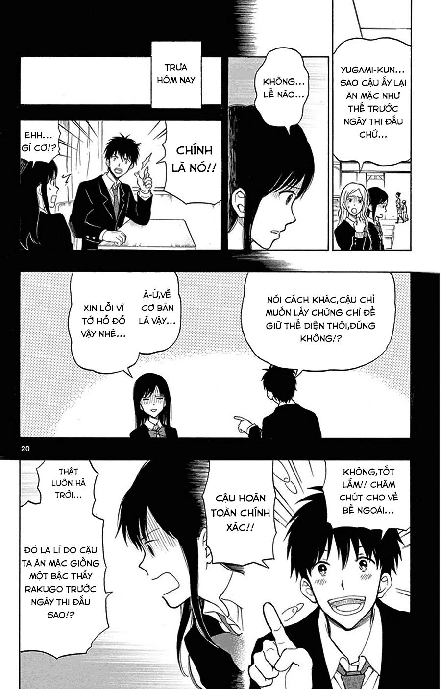Yugami-Kun Ni Wa Tomodachi Ga Inai Manga Chapter 23 - 21