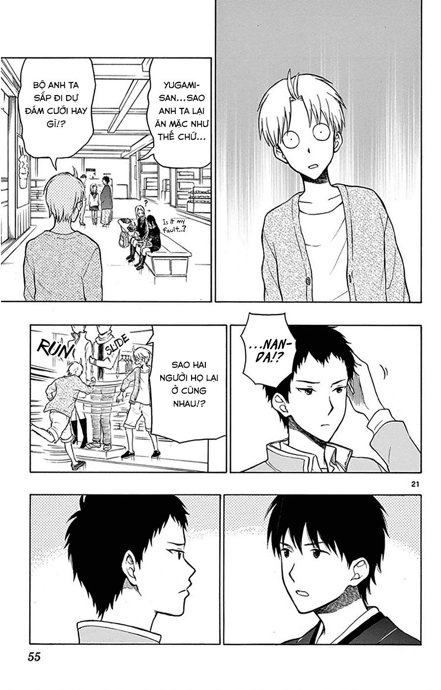 Yugami-Kun Ni Wa Tomodachi Ga Inai Manga Chapter 23 - 22