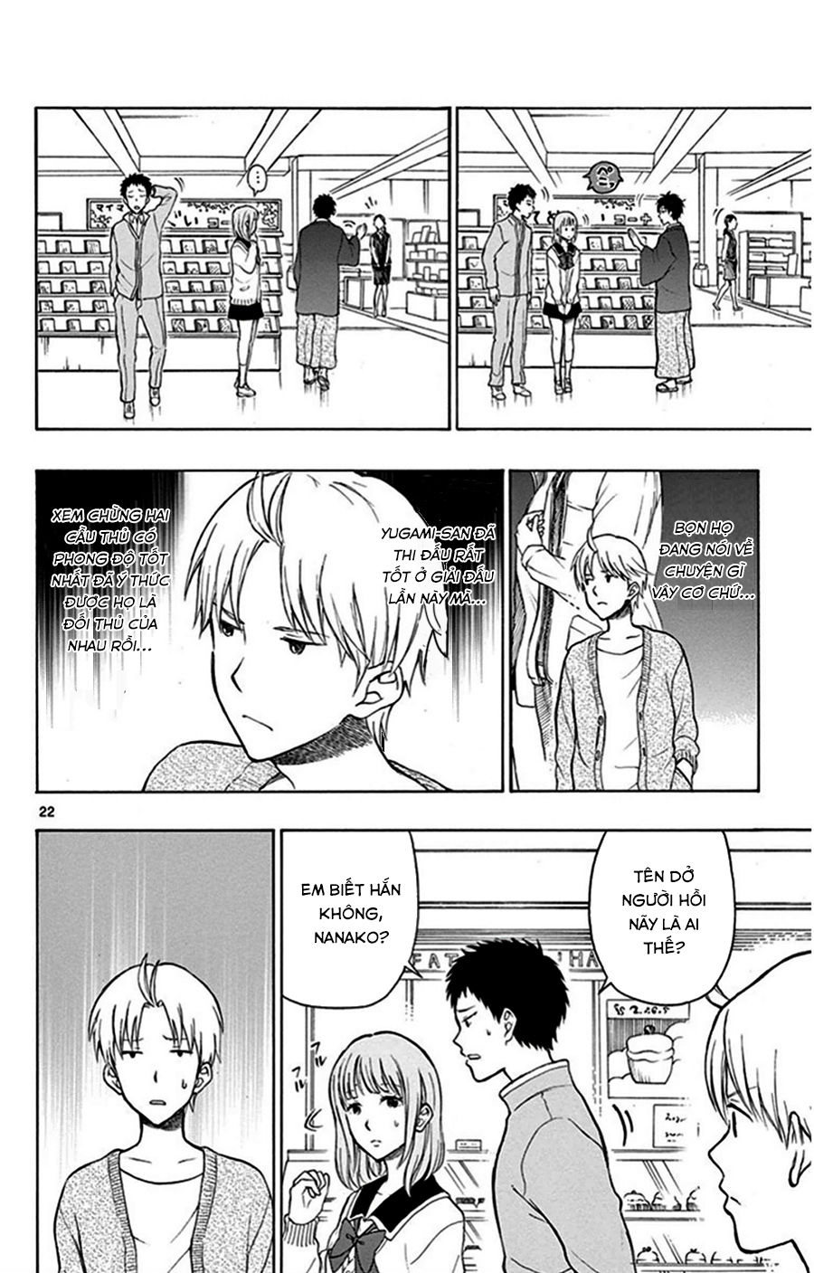 Yugami-Kun Ni Wa Tomodachi Ga Inai Manga Chapter 23 - 23