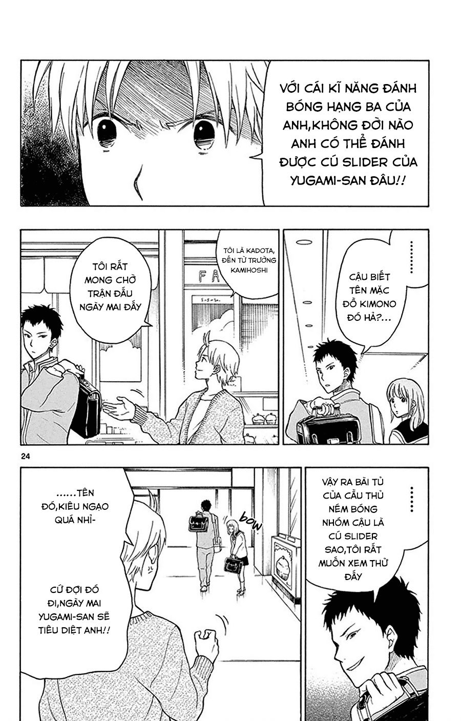 Yugami-Kun Ni Wa Tomodachi Ga Inai Manga Chapter 23 - 25