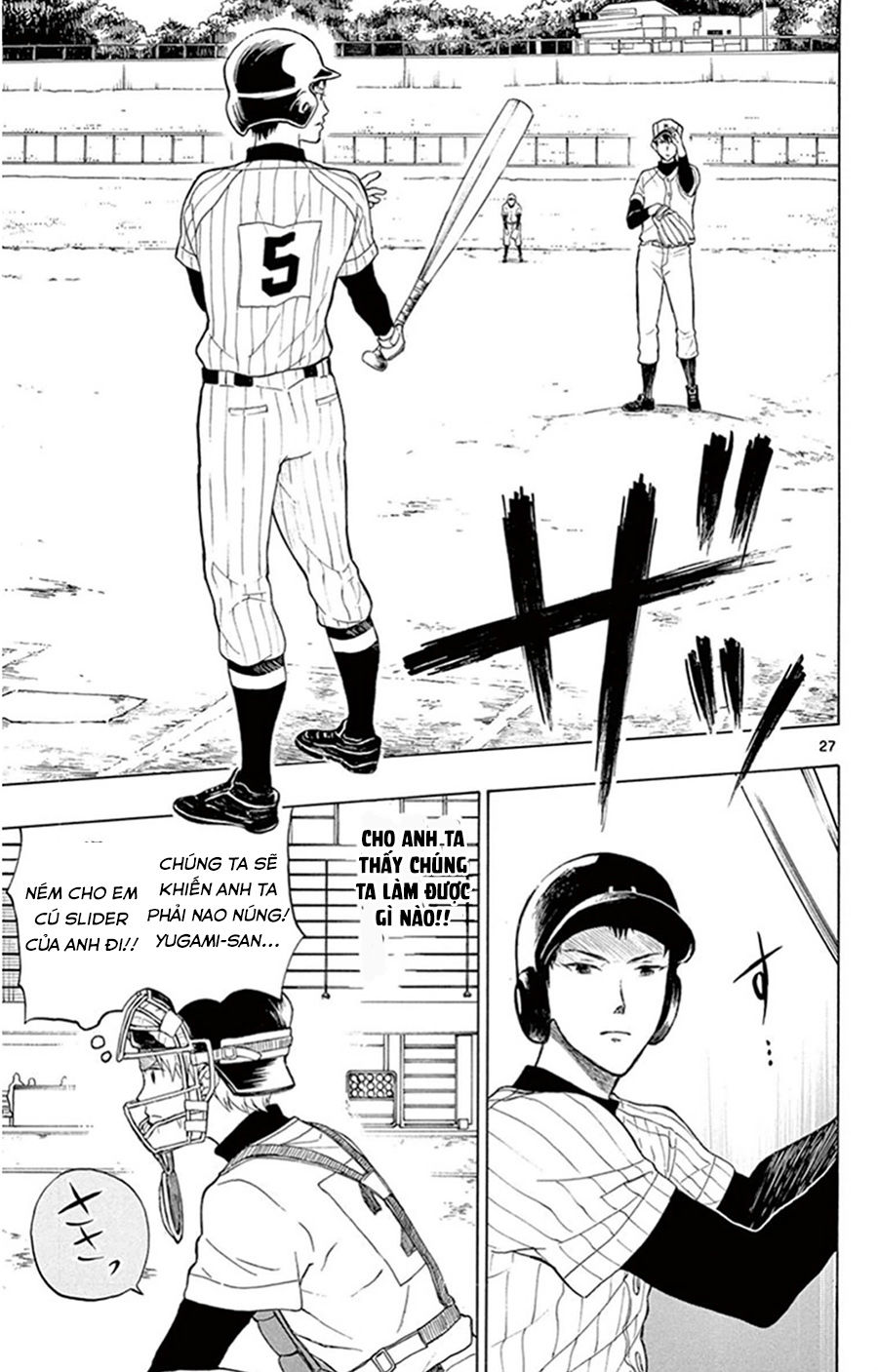 Yugami-Kun Ni Wa Tomodachi Ga Inai Manga Chapter 23 - 28