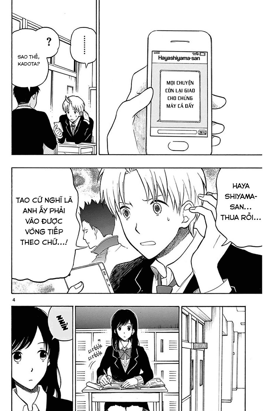 Yugami-Kun Ni Wa Tomodachi Ga Inai Manga Chapter 23 - 5