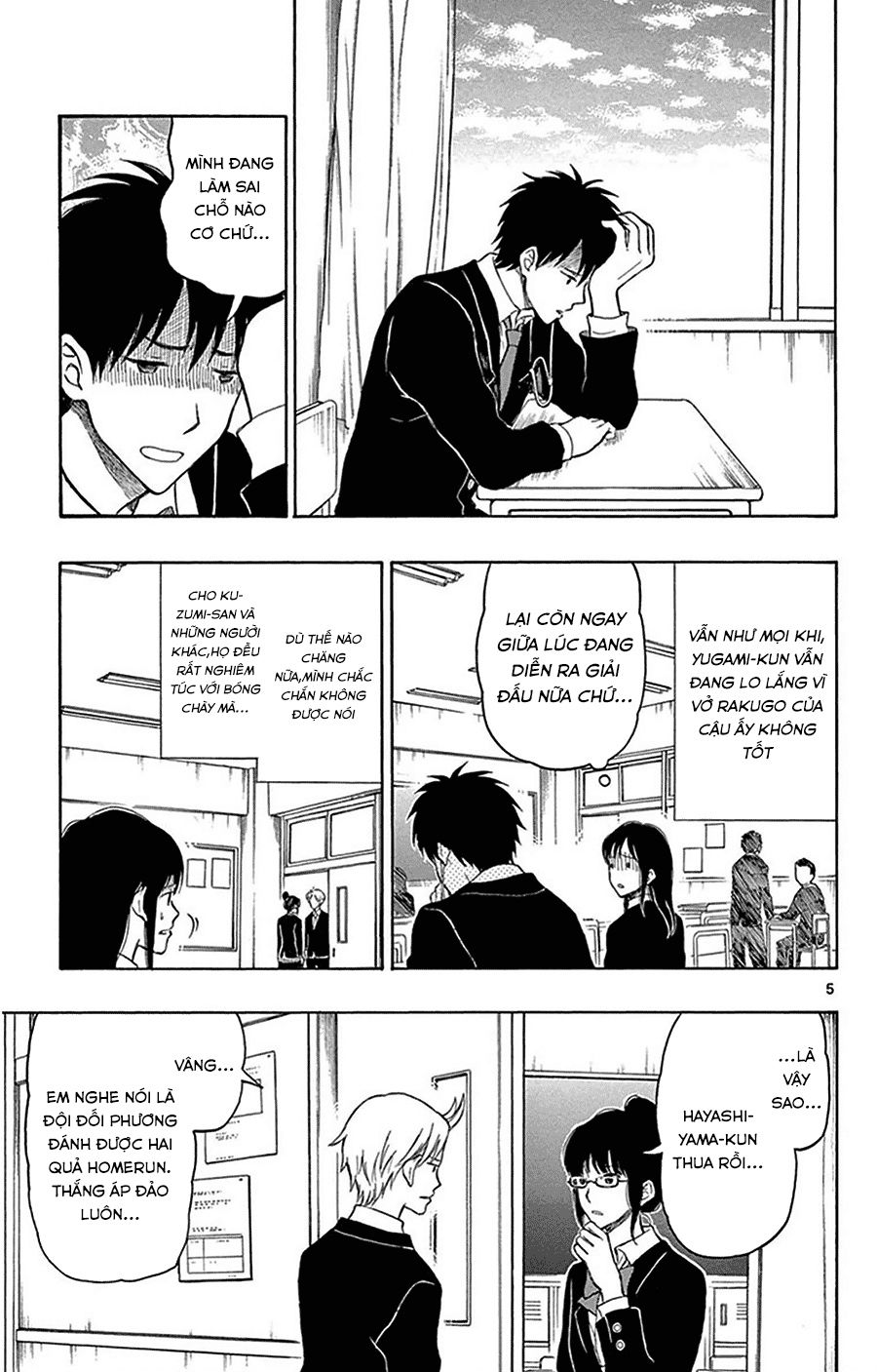 Yugami-Kun Ni Wa Tomodachi Ga Inai Manga Chapter 23 - 6