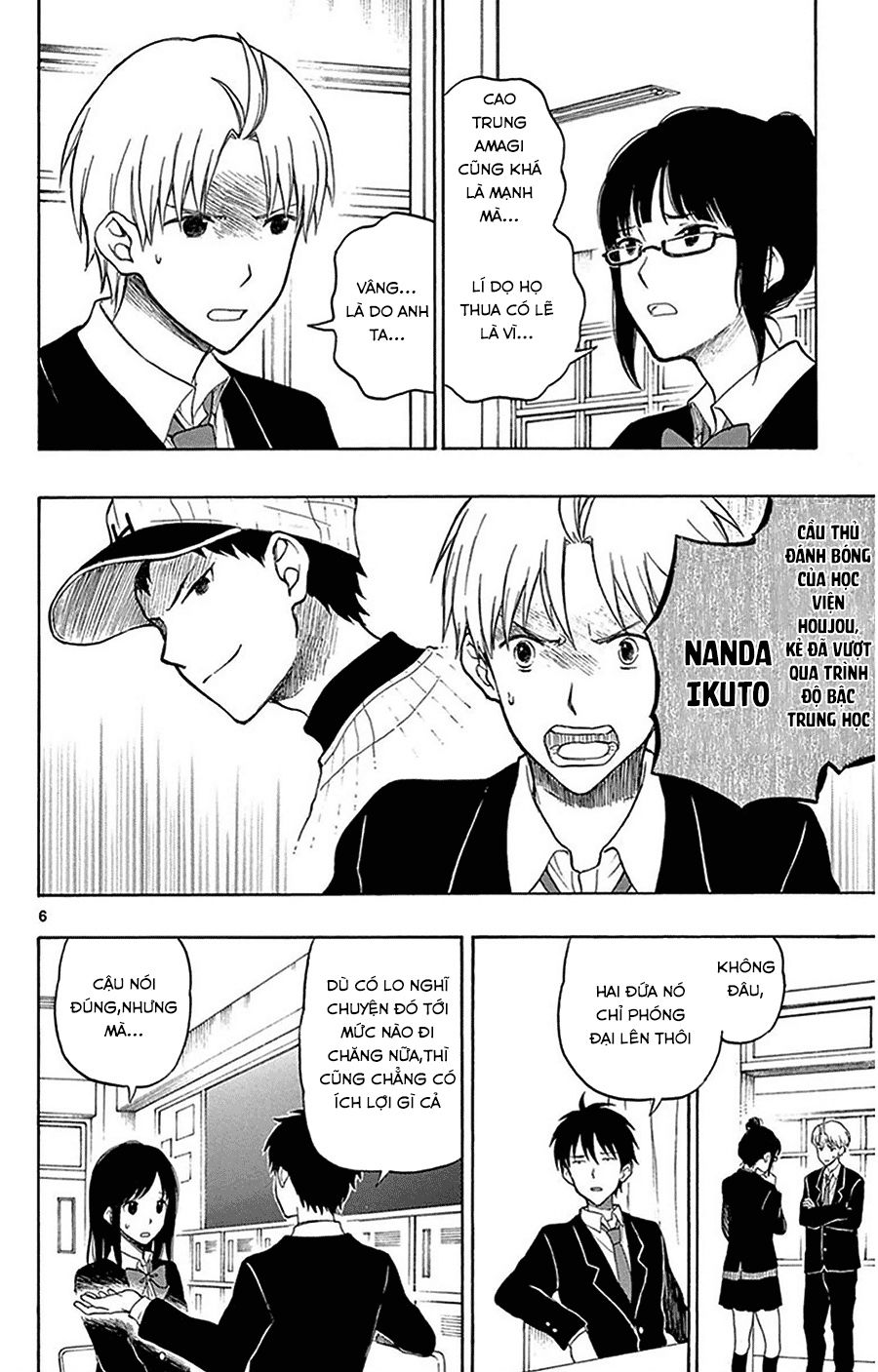 Yugami-Kun Ni Wa Tomodachi Ga Inai Manga Chapter 23 - 7