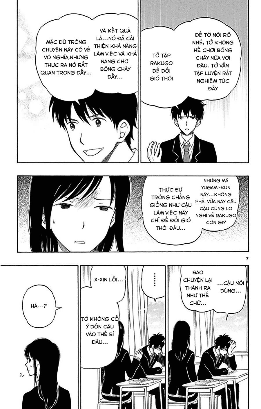 Yugami-Kun Ni Wa Tomodachi Ga Inai Manga Chapter 23 - 8