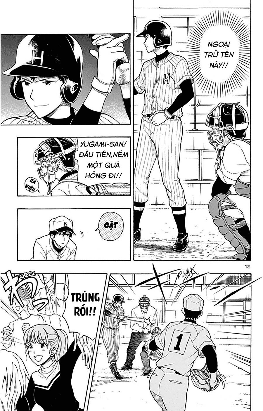 Yugami-Kun Ni Wa Tomodachi Ga Inai Manga Chapter 24 - 14